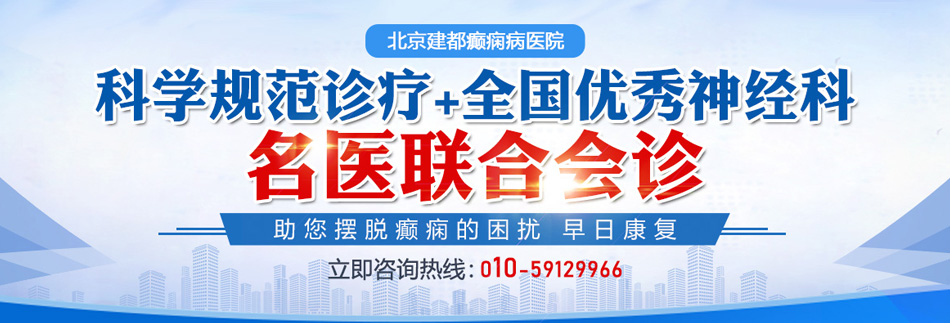 大鸡巴日65岁的妇女北京癫痫病医院排名